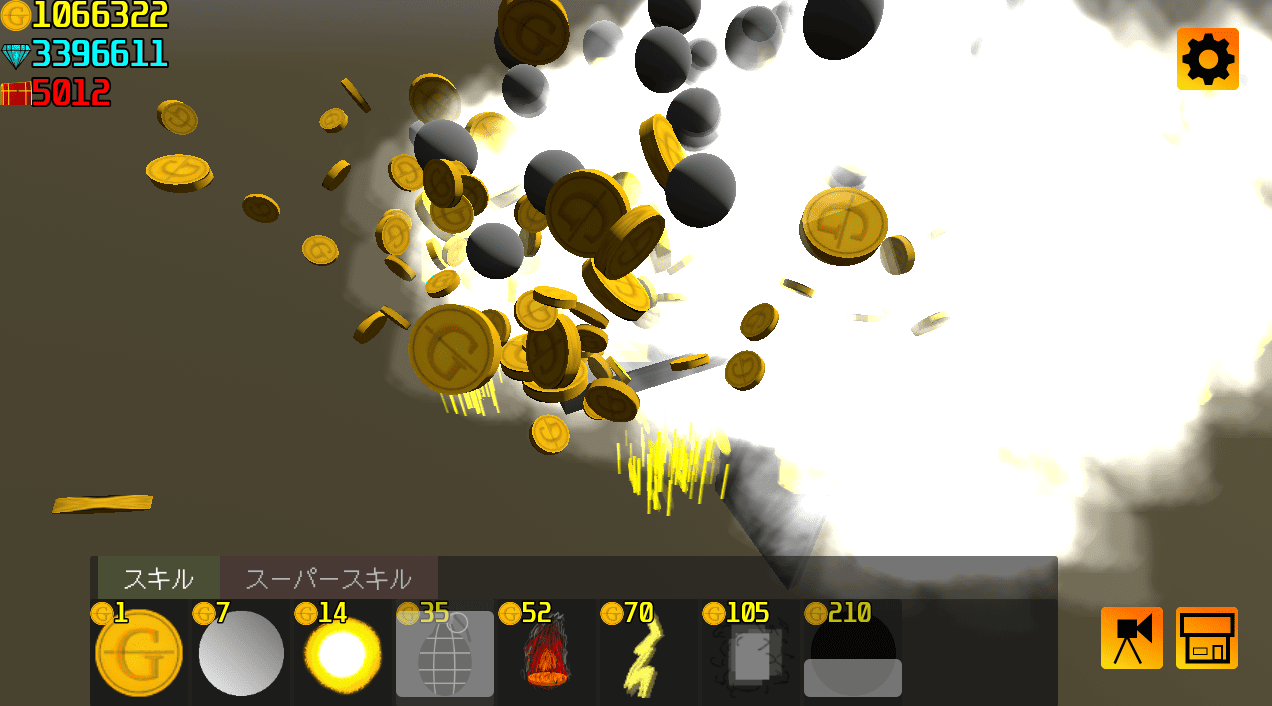 Coin Getterゲーム画面10