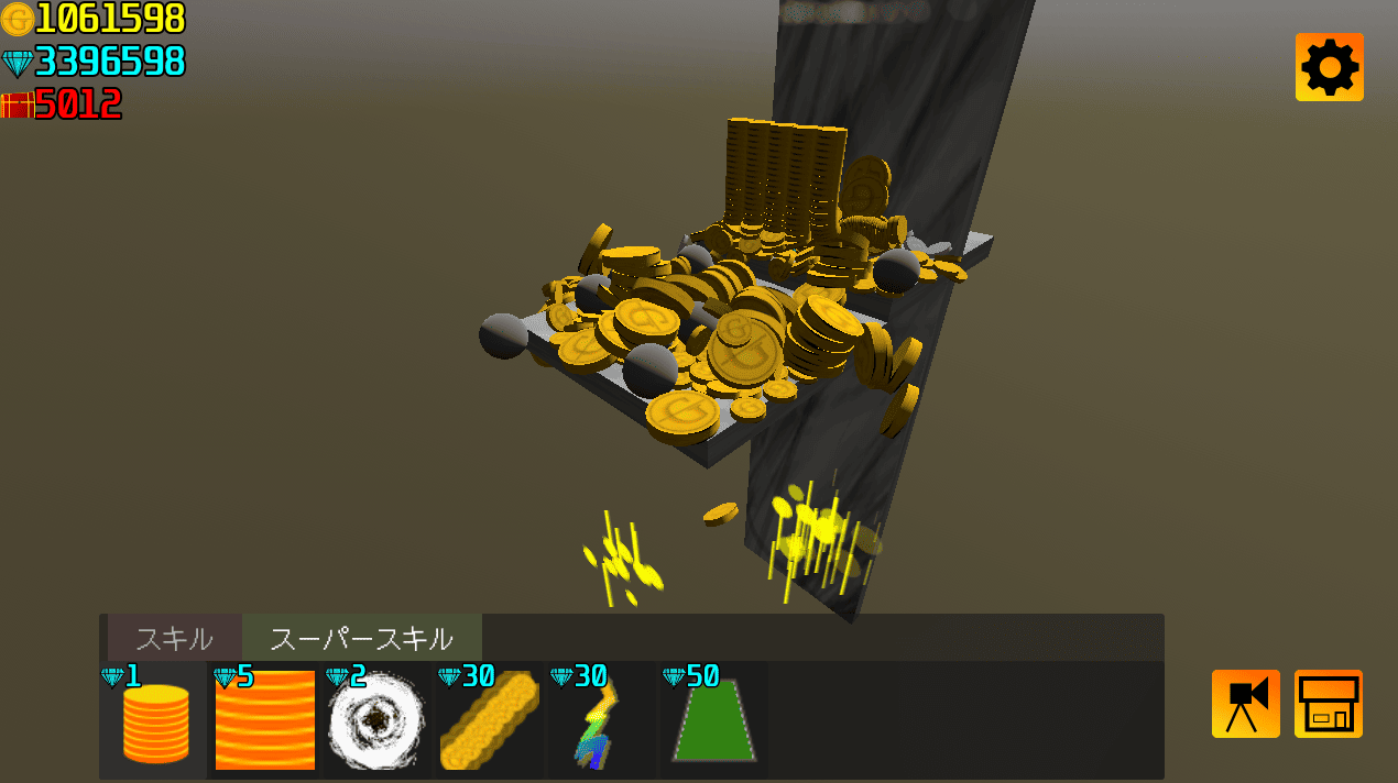 Coin Getterゲーム画面11