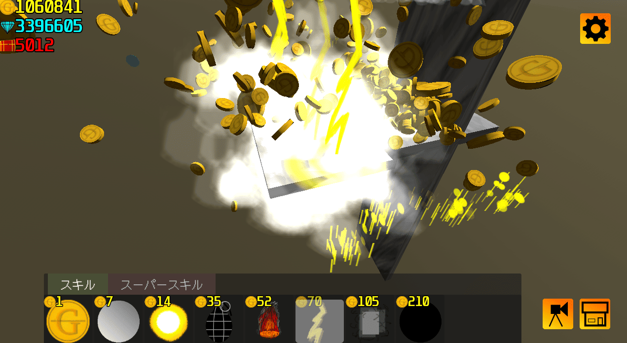 Coin Getterゲーム画面12