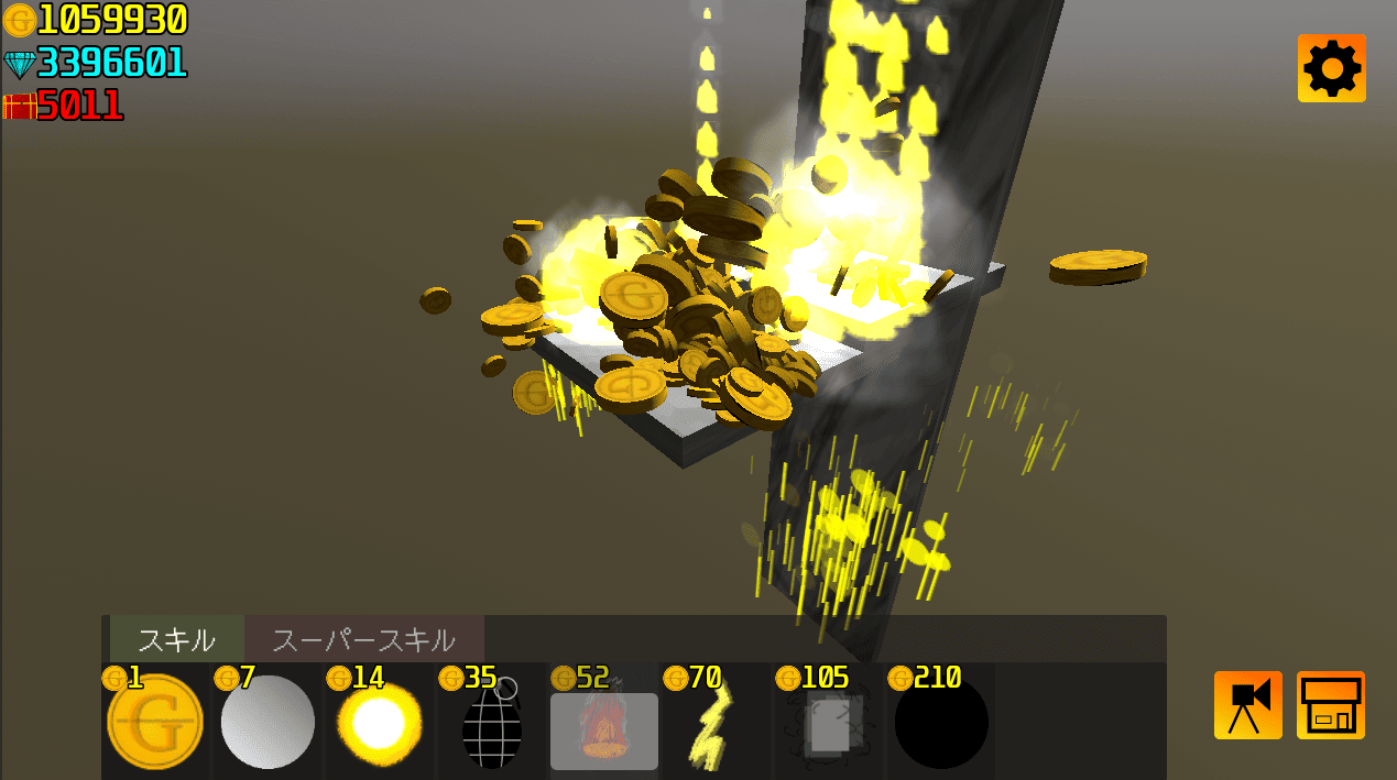 Coin Getterゲーム画面13