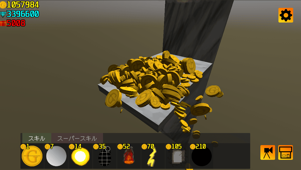 Coin Getterゲーム画面14