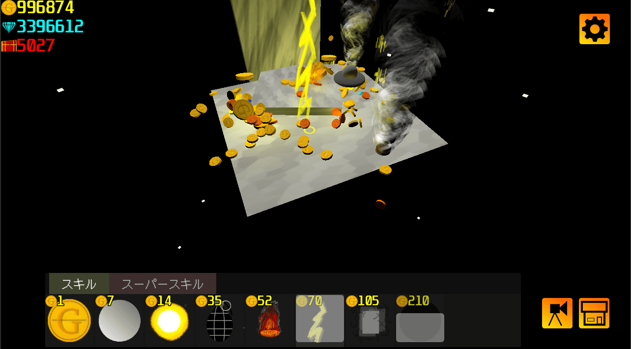 Coin Getterゲーム画面2