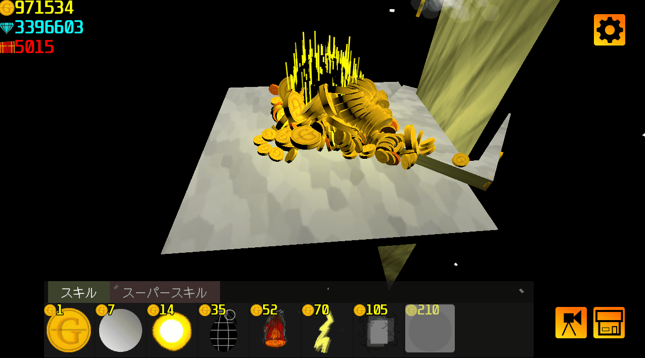 Coin Getterゲーム画面4