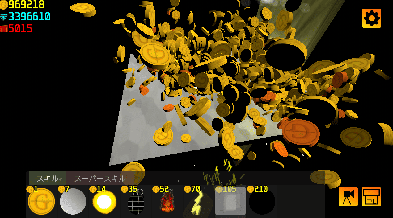 Coin Getterゲーム画面5